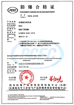 防爆数字钳形表电流表