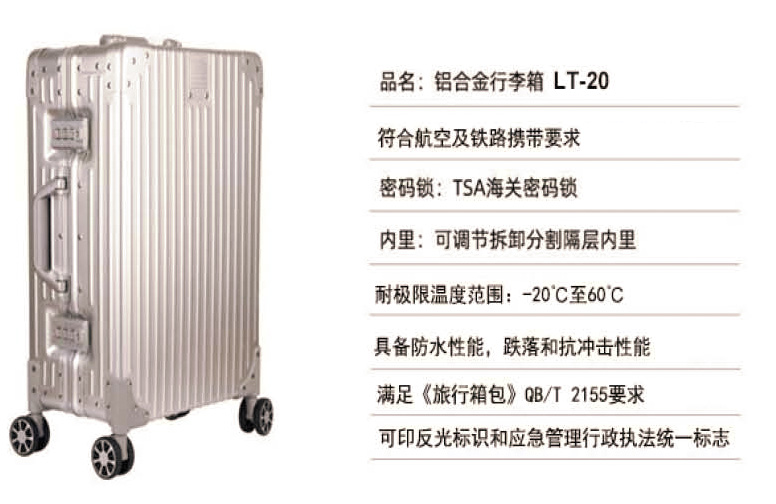 专用箱