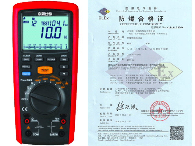 WB0888.png