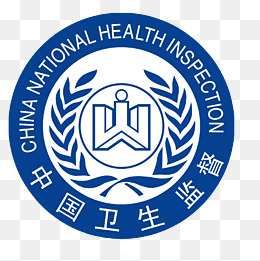 卫生监督局