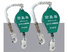 防坠器