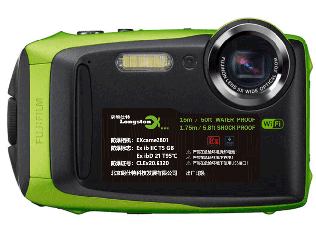 防爆相机Excem2801.png