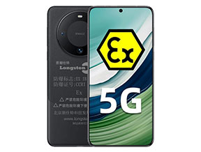 防爆定制手机 EXP_N5