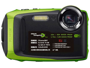 Excame2801 防爆数码相机