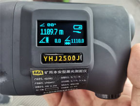 矿用本安型激光测距仪YHJ2500J